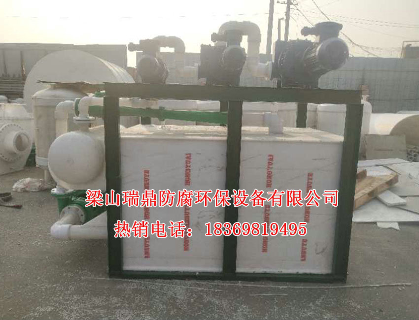 聚丙烯水噴射真空機(jī)組08